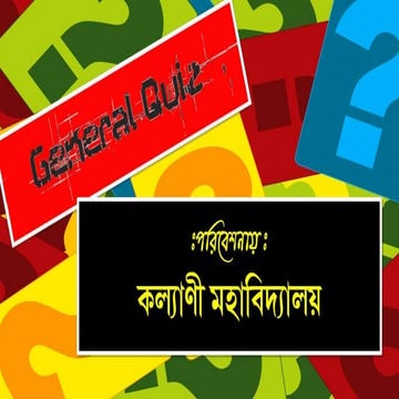 Final kalyani college 2018, Deparrtmental quiz