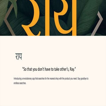  राय: Your Ultimate Shopping Companion - A Pitch Presentation.pptx