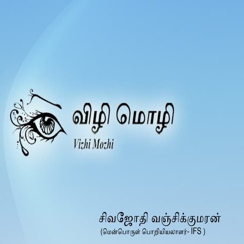 Sign Language recognition Presentation 