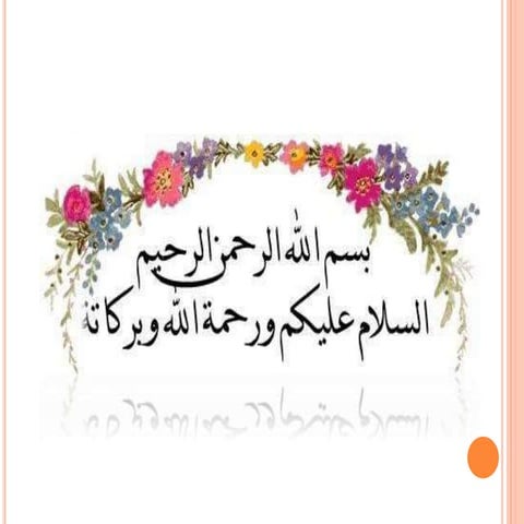 Final Presentation on Spreadsheet Computer by Luqman