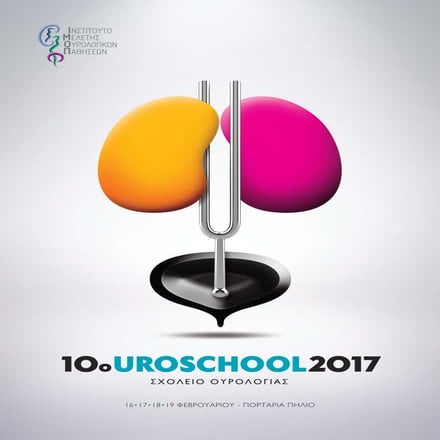 10ο Ελληνικό Διαδραστικό Σχολείο Ουρολογίας | Πρόγραμμα 