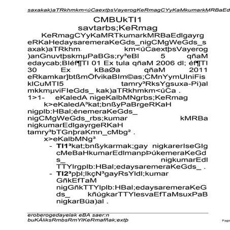 Final report for ovc project 2006-2011