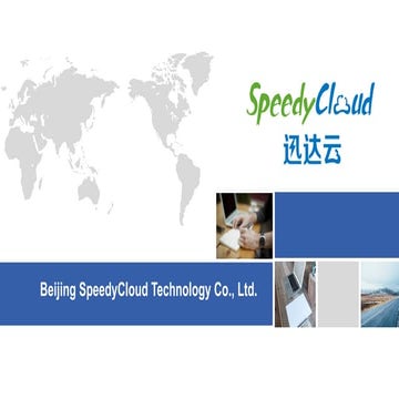 SpeedyCloud Services Introduction Vol-5