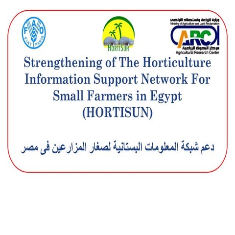 Horticulture Research Center Presentation