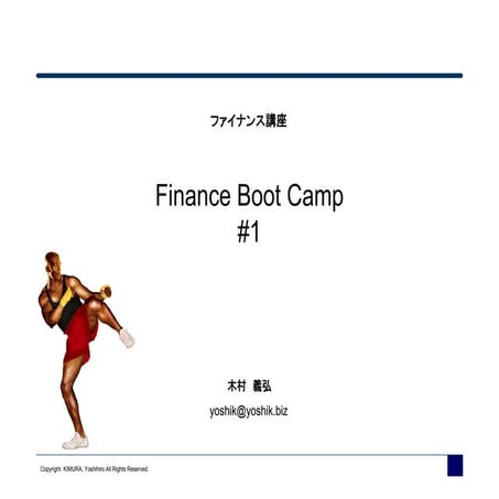 Finance Boot Camp #1