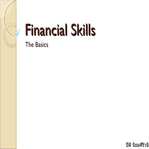 Financial  Skills ทักษะทางการเงินเบื้องต้น