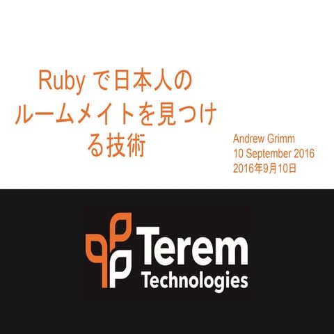 Finding Japanese Flatmates with Ruby (English and Japanese)