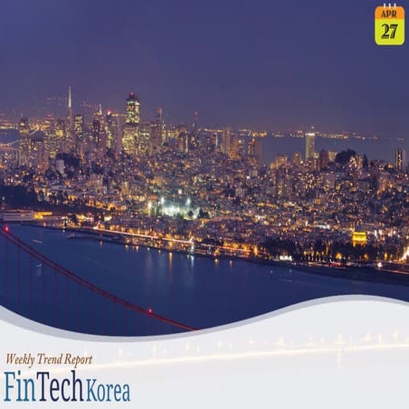 핀테크 뉴스레터(무료)- 2015년 4월 27일자