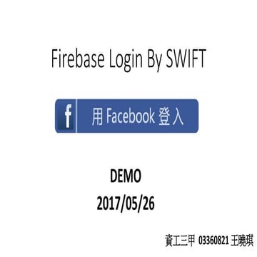 Firebase Facebook SignIn By SWIFT