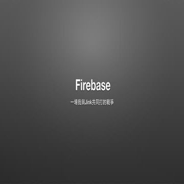 Use Firebase on iOS