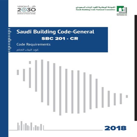 مكافحة الحريق ( Fire fighting 1 ) | PDF