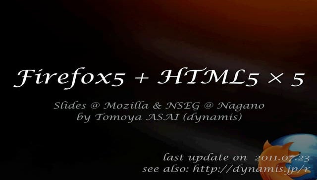 Firefox5+HTML5×5