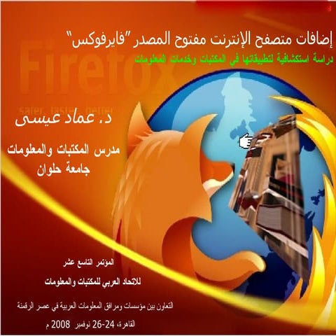 Firefox Add-Ons