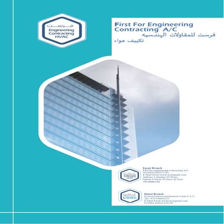 First engineering contracting | PDF