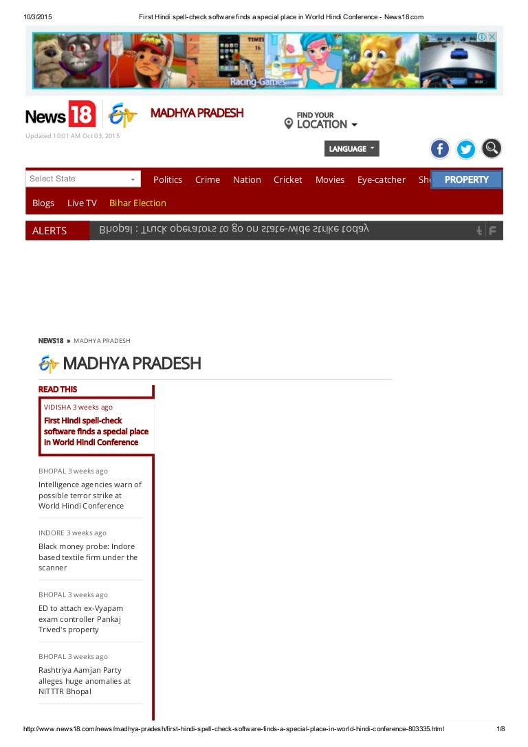 hindi spelling checker software free hindi spelling checker software free