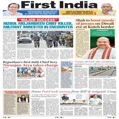 First india ahmedabad edition-02 november 2020