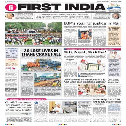 First India 02082023.pdf