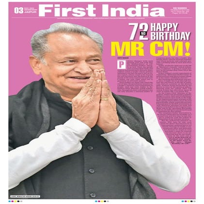 First India 02062023.pdf