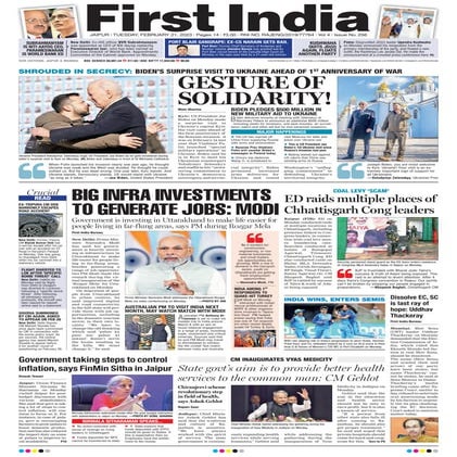 First India 21022023.pdf
