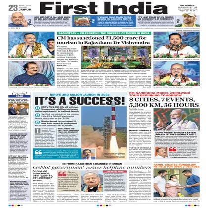 03112024_First India Newspaper Jaipur.pdf