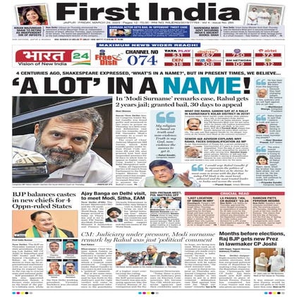 First India 24032023.pdf