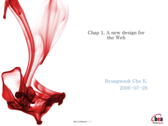 First Step In Ajax Korean