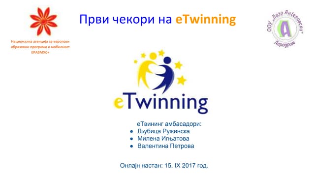 First steps in eTwinning (online event 15.09.2017)
