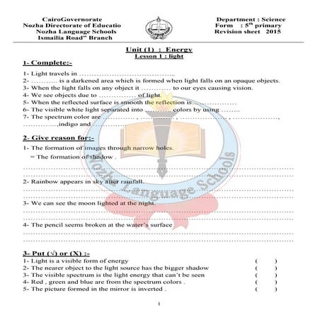 science First term 5prim