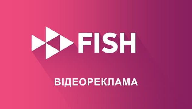 Fish video — Credentials