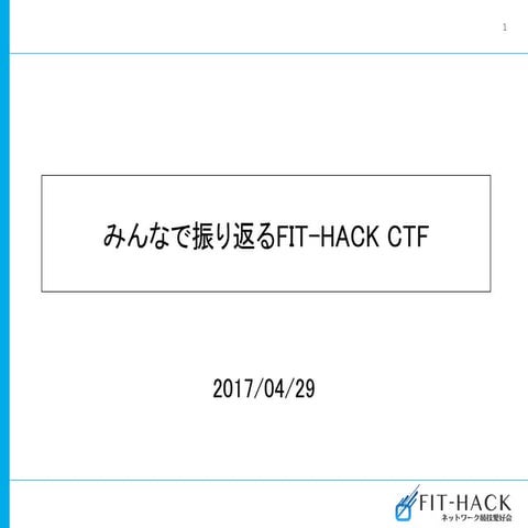 FIT-HAC CTF