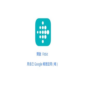 GHealth Go! 企業步行競賽 使用者操作手冊（員工版） Let's Go! | PPTX