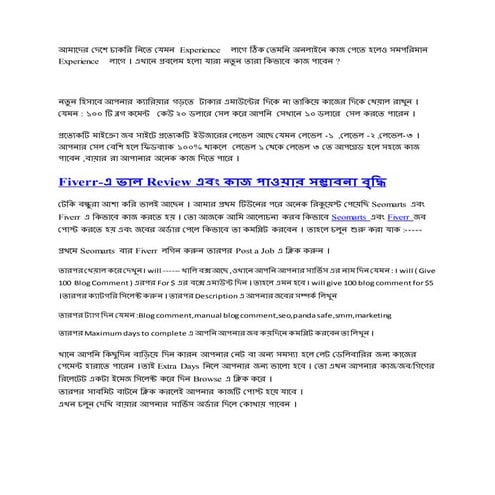 Fiverr bangla tips