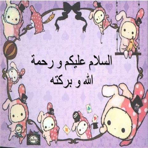 INTEGRASI ISLAM DALAM KAJIAN MIKROBIOLOGI