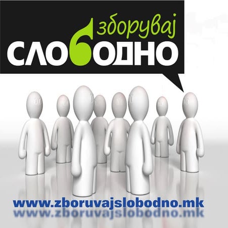 Speak Freely | PPT