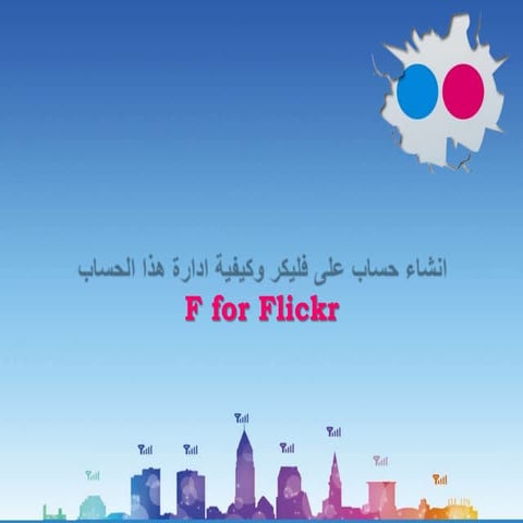 Flickr guidelines ppt