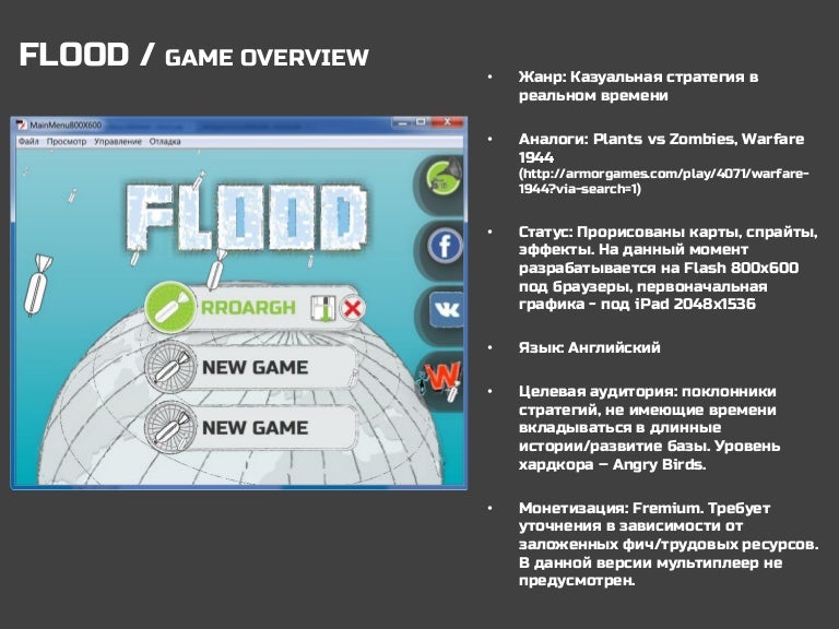 stone flood game level 52 help