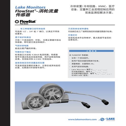 WEIGHCOM MINIATURE DOUBLE-ENDED SHEAR BEAM LOAD CELL QSA-25T, WDB-30T | PDF