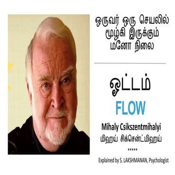 Mihaly Csikszentmihalyi"s Flow theory explained by S. Lakshmanan, Psychologist in tamil