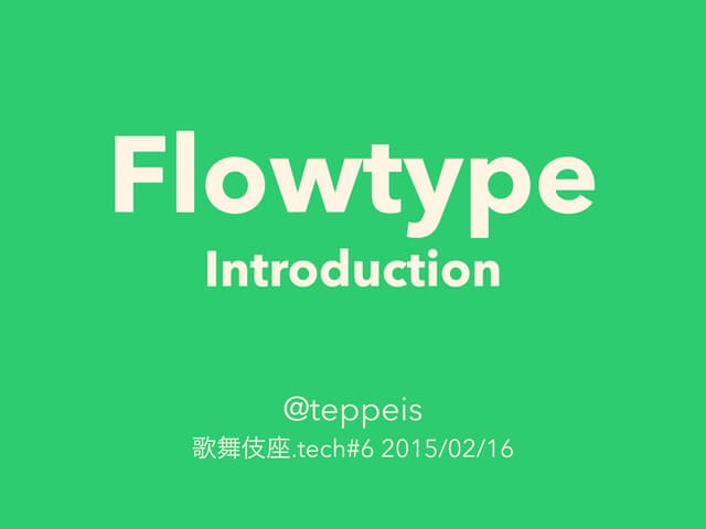Flowtype Introduction