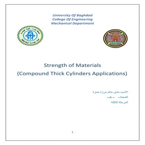 Strength of Materials Compound Thick Cylinders Applications | PDF