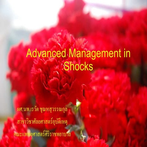 Fluid management 14 พค.58