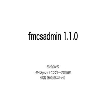 fmcsadmin 1.1.0