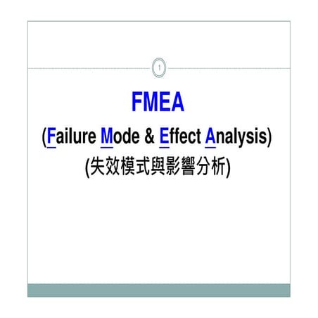 FMEA