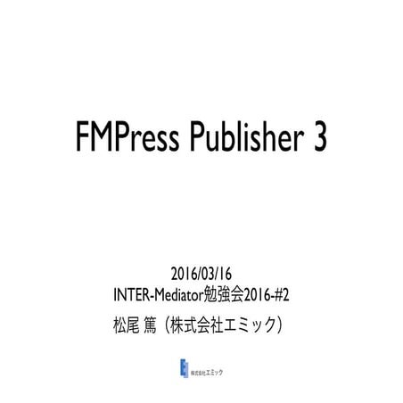 FMPress Publisher 3