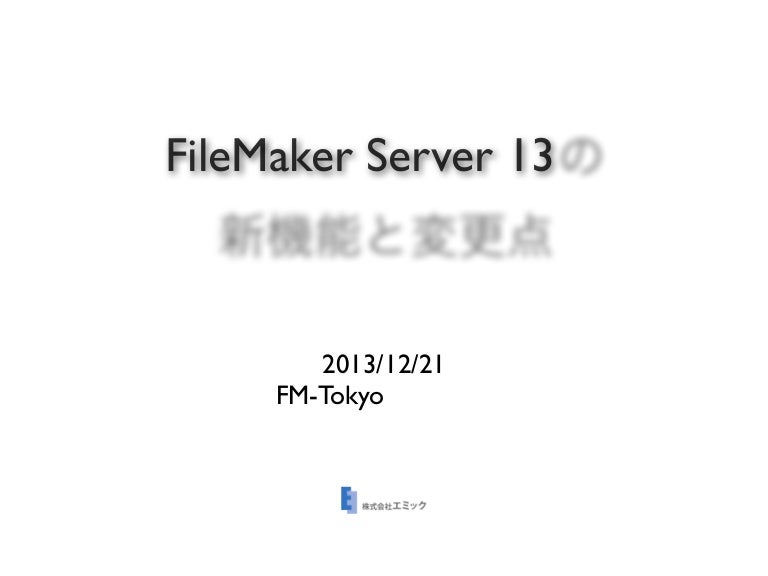 filemaker server 13 price filemaker server 13 price