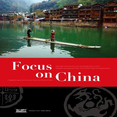 Smart Sourcing in China