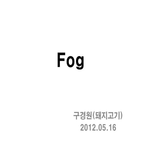 [데브루키] FOG