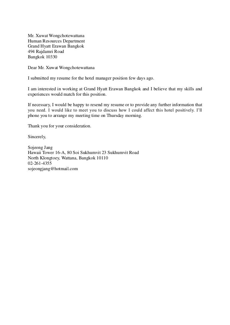 follow up letter following up letter