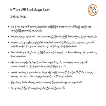 Myanmar bloggers community deck (eng) | PPTX