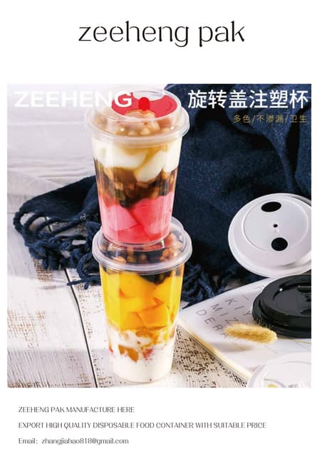 Ripple wall paper cup | PPT